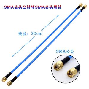 China Antenna Adapter RF Cable Assemblies Semi Flexible 16cm SMA Male Connector ODM wholesale