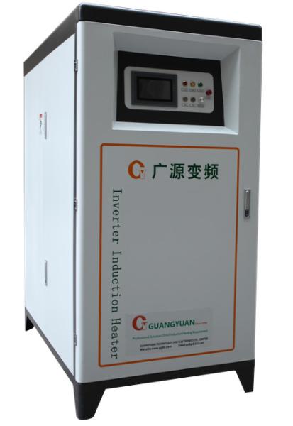 Electromagnetic High Frequency Induction Heating Furnace 250KW For Metals