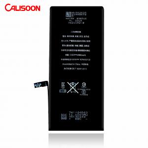 China 3000mAh Removable Cell Phone Battery High Capacity HTC Cell Phone Batteries wholesale