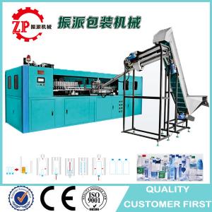 China PET 6-cavity automatic blow molding machine factory from China Guangzhou Dongguan wholesale