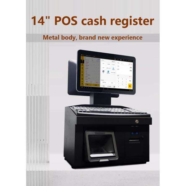 14-Inch Dual Screen POS System Thermal Transfer Printer Technology for Android Win7/10 All-in-One POS Terminal