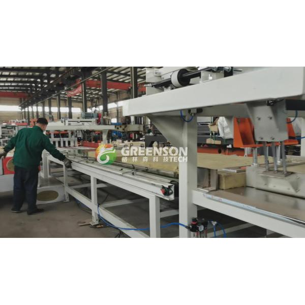 30mm-200mm Wall Board Rock Wool Production Line With Customizable Thickness