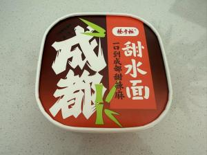 China 175g Stir-Fried Instant Ramen Noodle with Chengdu Sweet Noodles Flavor and Boiling Water Cooking Method wholesale