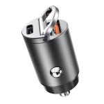 Mini Pull Ring 45W Car Fast Charger Zinc Alloy PD45W/QC3.0 Flash Charge Multi