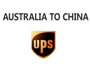 China Courier Air Freight Transportation , Air Global Logistics Australia To China wholesale