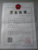 Shenzhen XHR Car Audio Technology Co., LTD. Certifications