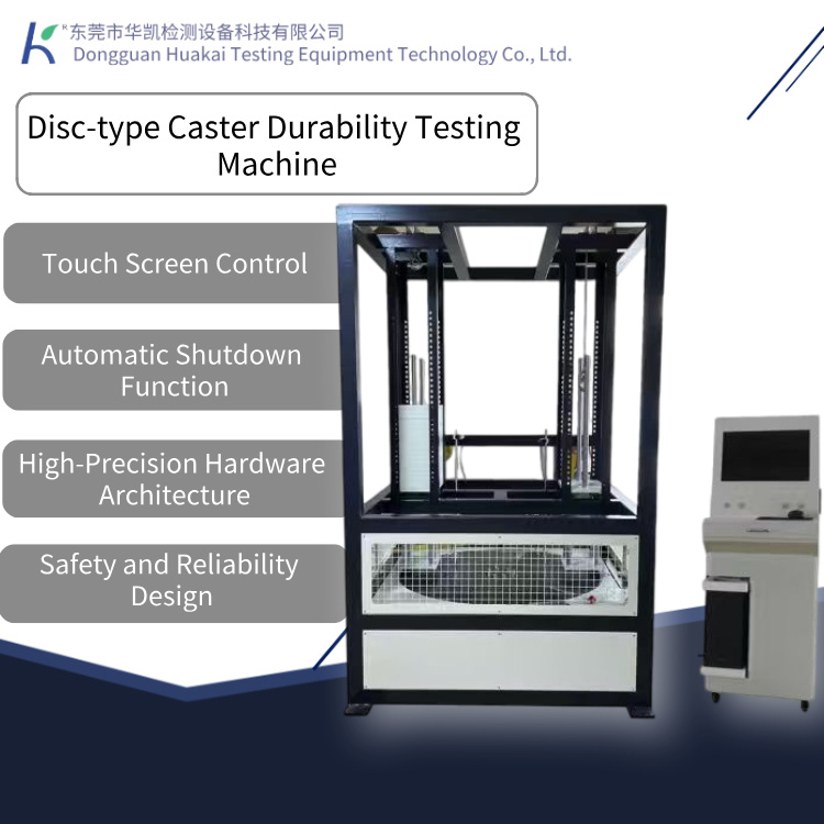 Walking Durability and Fatigue Life Testing Machine for Industrial Casters, Office Casters and Swivel Casters