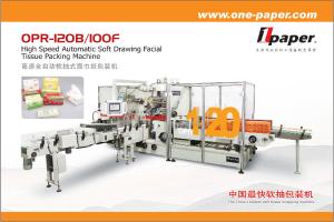 China ONEPAPER Tissue Paper Packing Machine Opr-120g For CPP Film , PE Film , BOPP Film wholesale