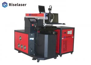 China Automatic 50Hz 60Hz Yag Laser Welder For Mold Repair Production wholesale