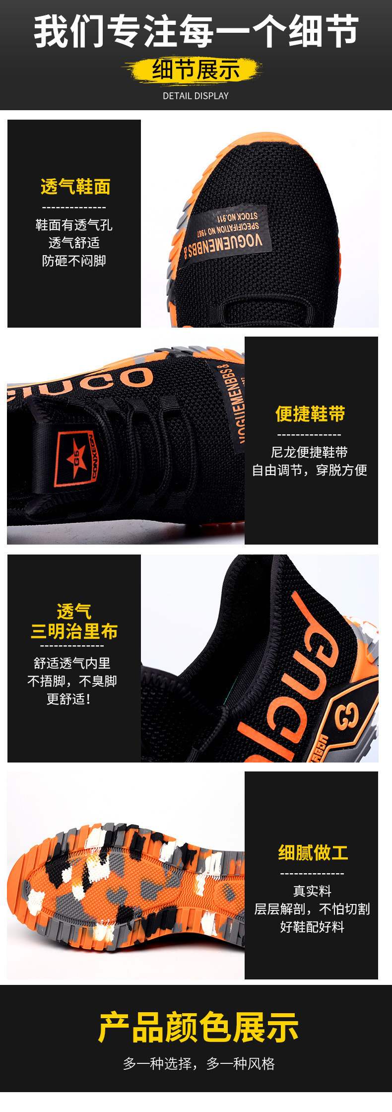 Breathable Fly Knit Safety Shoes With Kevlar Midsole Standard Steel Toe Anti Smashing Rubber Sole
