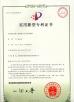 Zhengzhou KeHui Technology Co., Ltd. Certifications