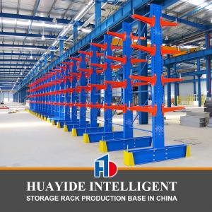 A05: Cantilever Racking For Long Products And Roll Materials Warehouse Storage Rack