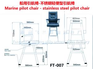 China High quality marine pilot chair, marine stainless steel pilot chair wholesale