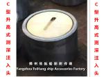 CB/T3778-99 A steel deck sounding injection head