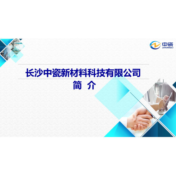 Refractory Mullite Sagger Box High Temperature Resistance For LFP Cathode Sintering