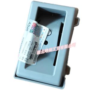 China Dongfeng/Dcec Kinland Engine Parts Auto parts for Truck Right Guard-Upper Bracket 7600072-C0300 wholesale