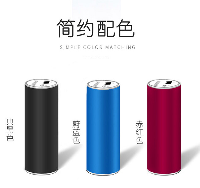High Capacity Cylindrical 6000mAH Outdoor Portable Power Bank