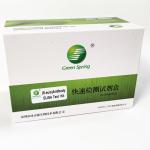 Porcine Streptococcus Suis S.Suis Porcine Test Kit Ab ELISA Kit 192 Wells/Kit