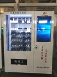 Mini mart tea coffee cosmetic Vending Machines locker with 22 Inch Touch Screen