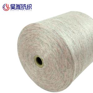 China Colored Silk Core Spun Yarn 42% Viscose 18% Nylon 28%PBT 12% Polyester wholesale