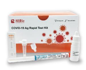 China Rtk Saliva Self Test Antibody At Home Swab Test Kit wholesale