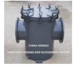 Supply Marine Seawater Pump Seawater Filter With Rubber, Inhalation Seawater
