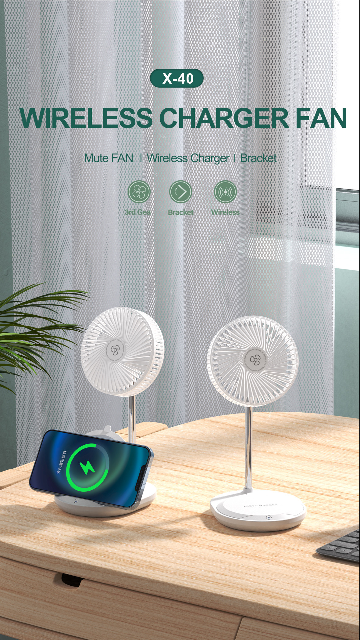 with fan wireless charger good for summer gift and promotion 2024 new products