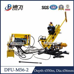 China DFU-M56-2 full hydraulic small tunnel drilling rig with 360 degree drilling wholesale