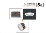 IP65 led ceiling lamp aluminum elegant white SMD led down light