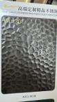 Irregular Honeycomb Antique Copper Decorative Stainless Steel Sheets