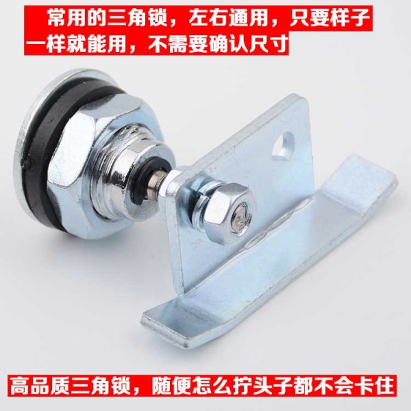 Modern Design Elevator Triangle Lock Hall Door Floor Door Triangle Lock For Left Right