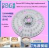 Buy cheap 220mm Dimmable Round Led Ceiling Light Replacement 120v Aluminum PCB BOARD from wholesalers