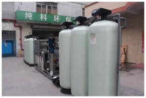 China SUS 304 Frame Salt Water To Drinking Water Machine For Plant 2000L wholesale