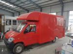Multifunctional Snacks Carriage Street Food Cart Mobile Concession Food Trailer