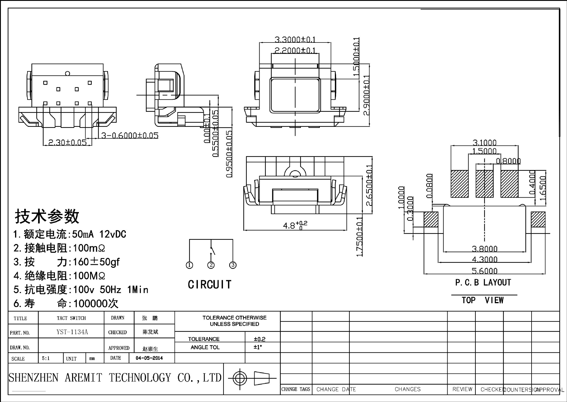 Smt Tact Switch