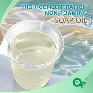 China Non Foaming Textile Degreaser Detergent Oil Degreaser Strong Cleaning Power Used In Printing And Dyeing Factories wholesale