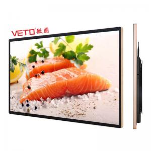 China Commercial Wall Mounted Digital Advertising Display Touchscreen Easy Operation on sale