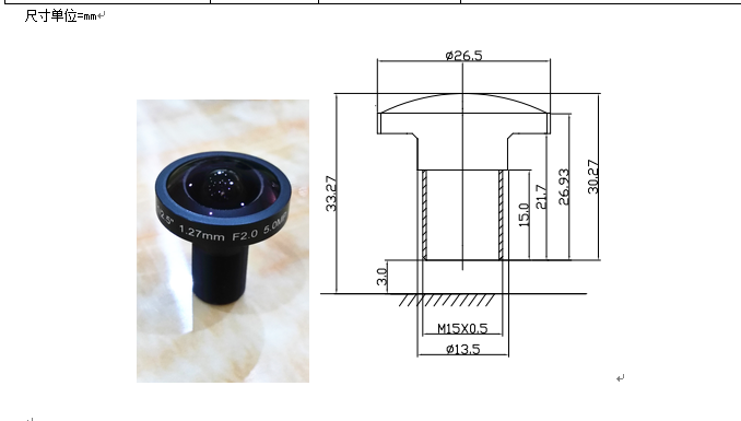 1.27mm Lens Drawing