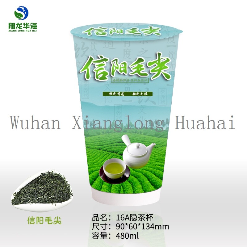 English Breakfast Taste Cup Bottom Tea Instant Tea