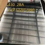 Stainless Steel Sheet 304 BA Mirror Surface DIN1.4301 Metal Sheet 0.6mm 1220