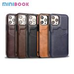 iPhone 15 Pro Max PU Leather Back Cover Card Slot Holder Slim Vintage Mobile