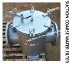 INLET COARSE WATER FILTER OF SEAWATER PUMP OF MAIN ENGINE, STRAIGHT SUCTION