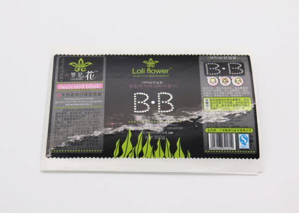 Oil Proof Black Product Labels Cardboard Gift Boxes Dispersion Coating For