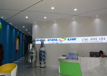 SHENZHEN SOL COLUR DISPLAY CO.,LTD
