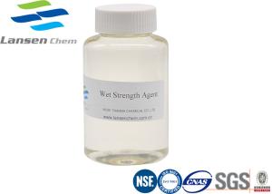 China Wet Strength Agent Chemical Light Yellow Transparent Liquid papermaking industry Flex Rate wholesale