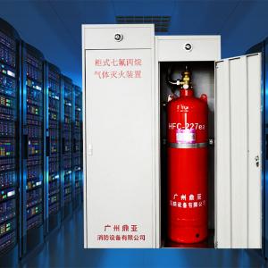 China 100kg HFC-227EA Chemical Automatic Fire Extinguisher System wholesale