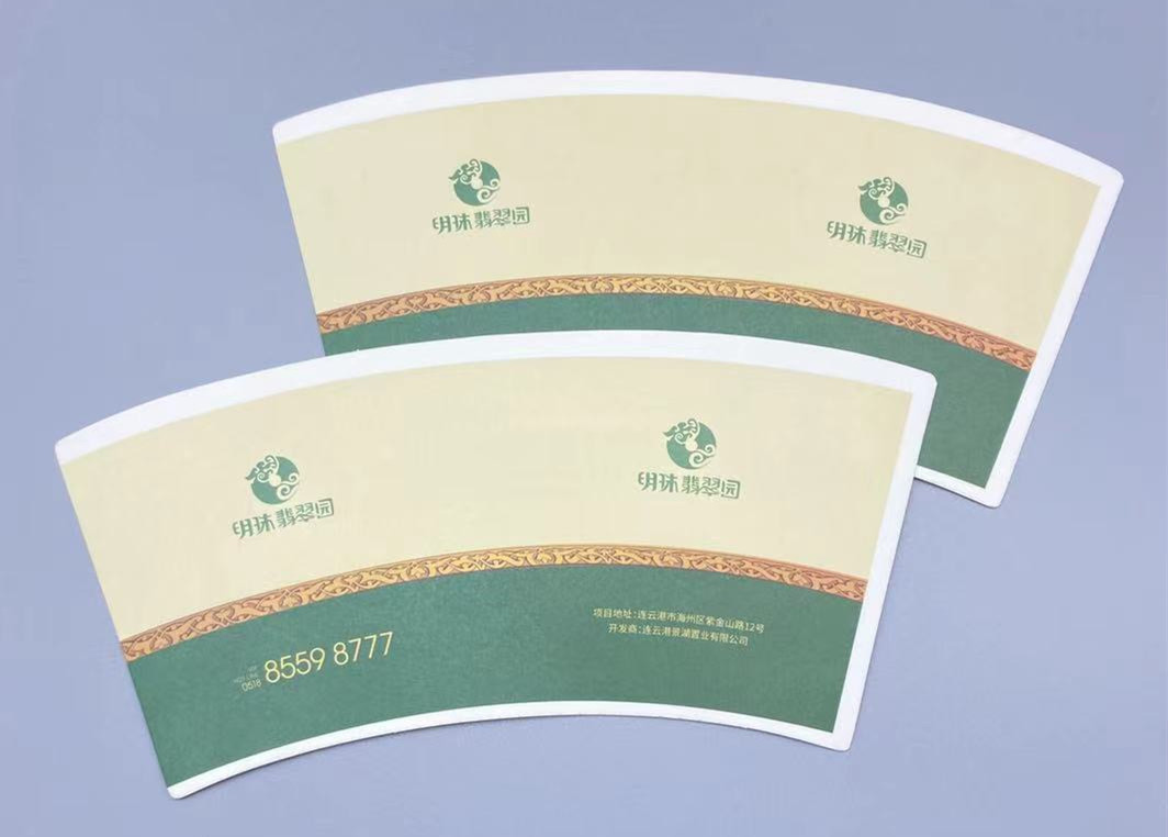 Printed PE Coated Paper Cup Fan Double PE 6 Colors High Stiffness For Cold Drinking