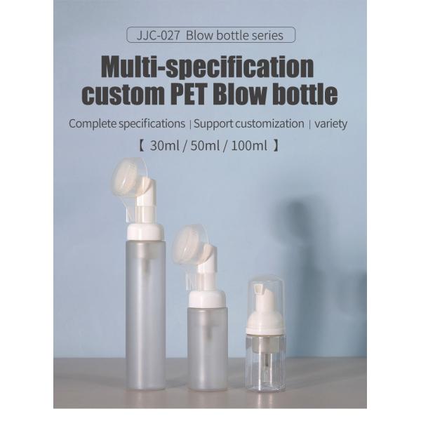 Empty Essential Oil Bottles 30ml / 50ml / 100ml Custom Plastic Spray Bottles With PET Collar
