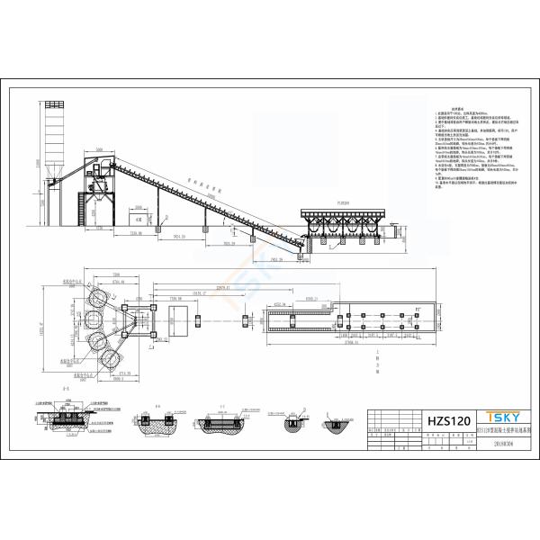 Small Size HZS120 Mobile Concrete Batching Plant