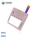 Over 10year experiences OEM ONE-STOP SOLUTION manufacturing New design Membrane